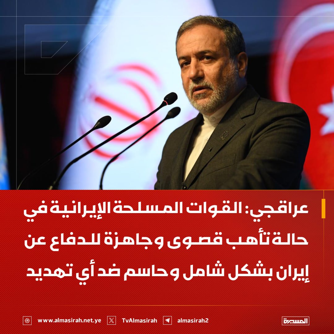 محور همدان بن زيد tweet media