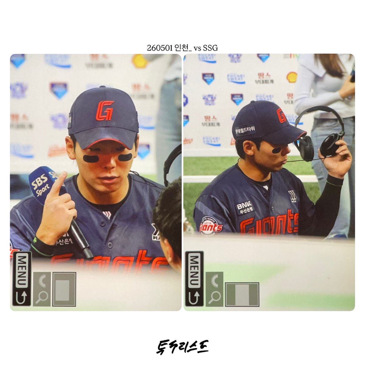 260501 문학_ vs SSG

수훈 인터뷰 땐 장내 행사 때문에
소리가 잘 안 들렸나봄ㅜㅜㅜ 

#롯데자이언츠 #장두성