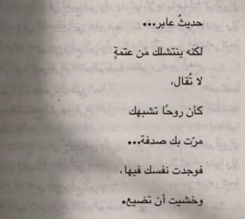 همـساات ❥ ✿ tweet media