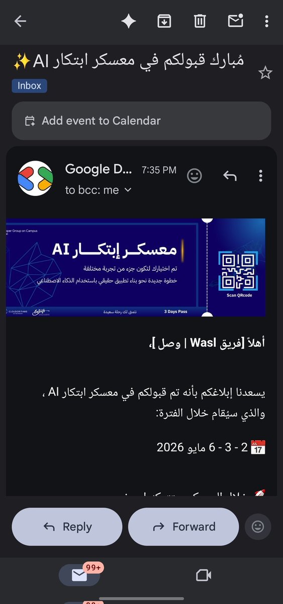 وصال tweet media