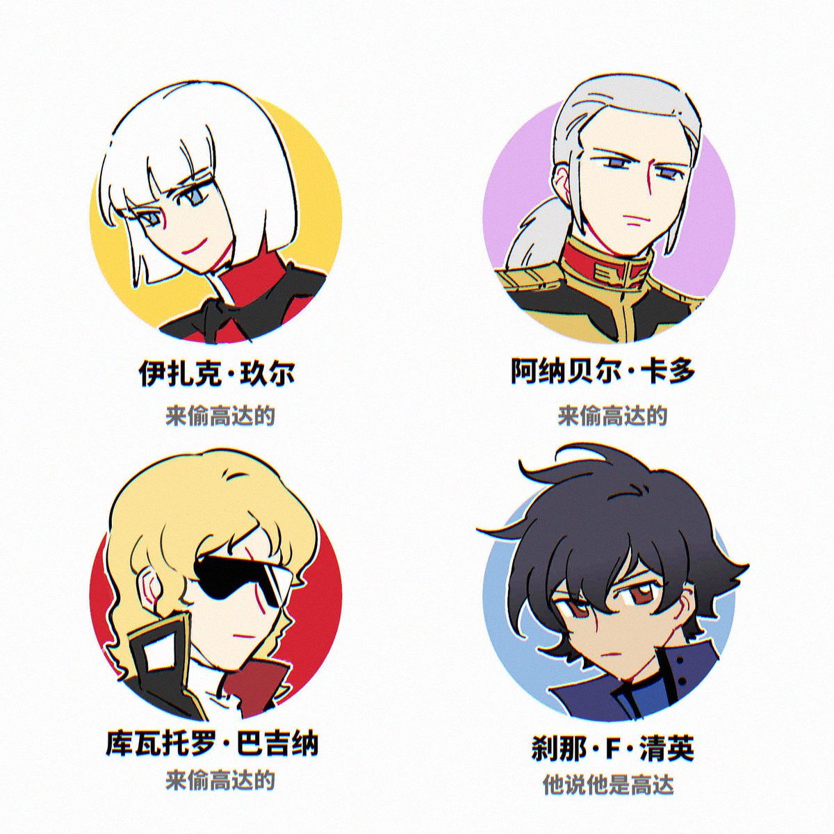 靓仔穿裤衩 tweet media