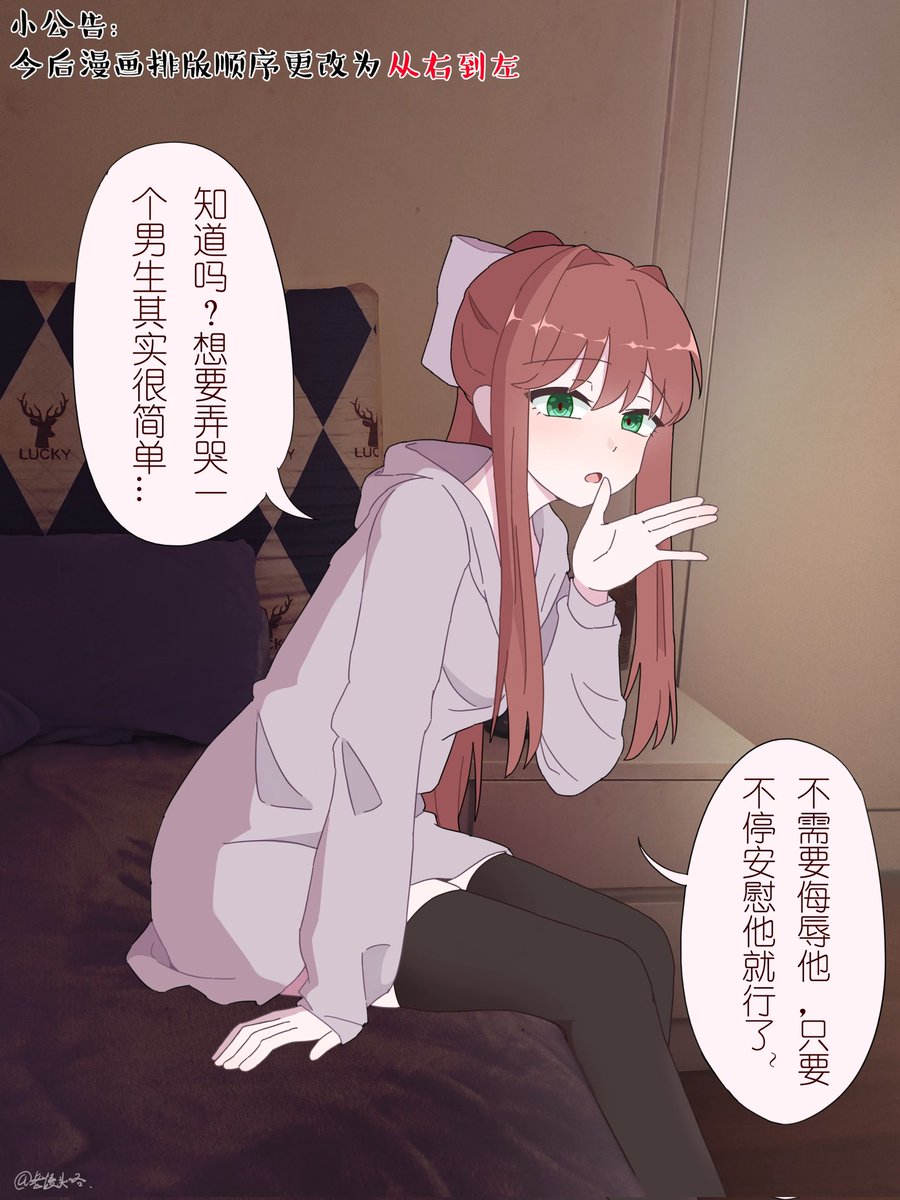 Kevin-Dokimaker tweet media