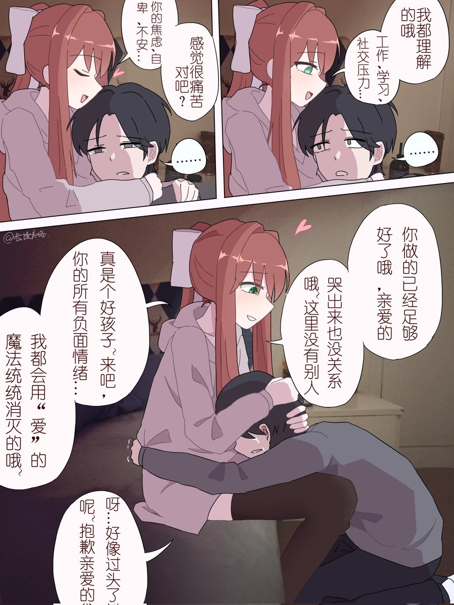 Kevin-Dokimaker tweet media