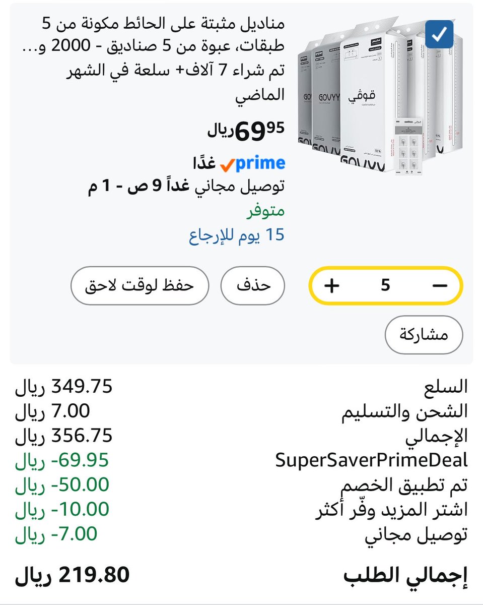 عزيز | Aziz tweet media