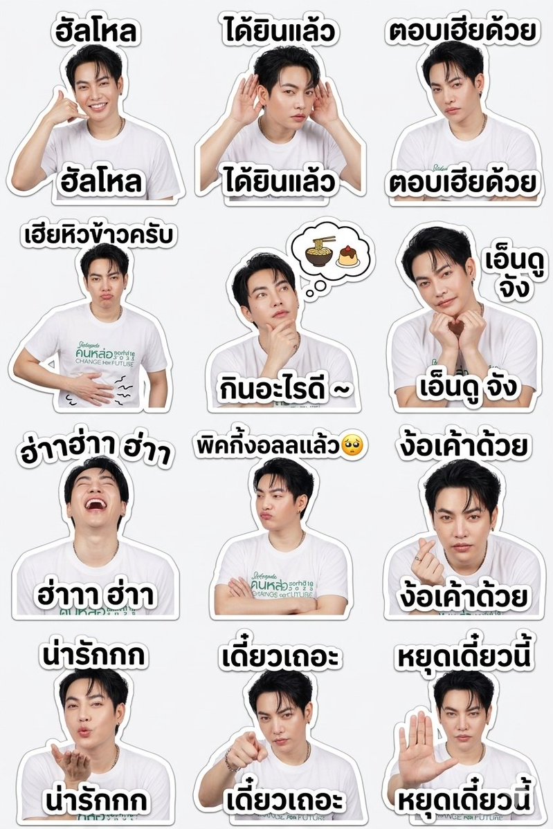 Nuch Anyanee 🦋✨️702 tweet media