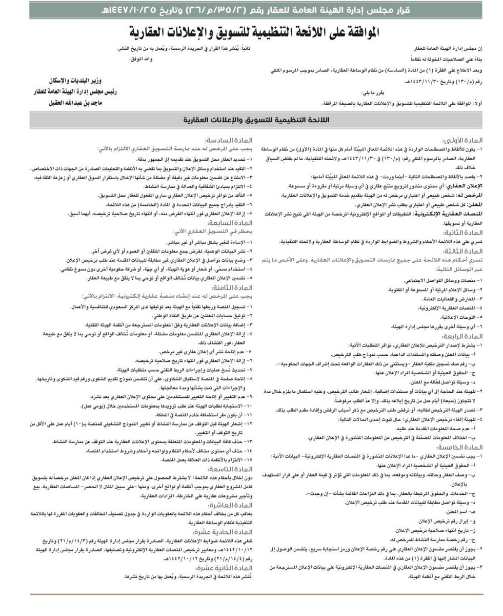 ظفر بن فهد آل وقيان tweet media