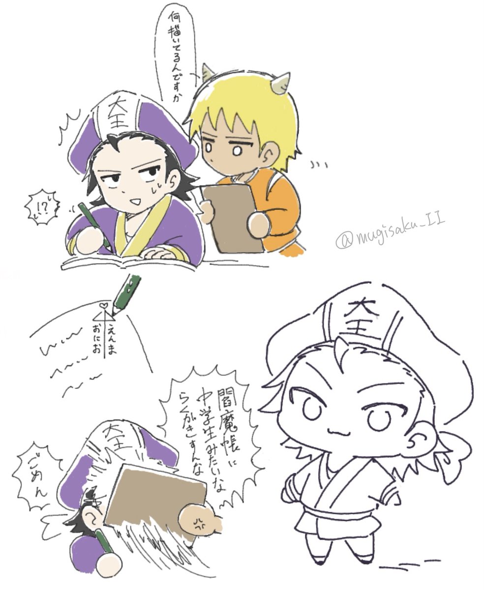 らい麦 tweet media