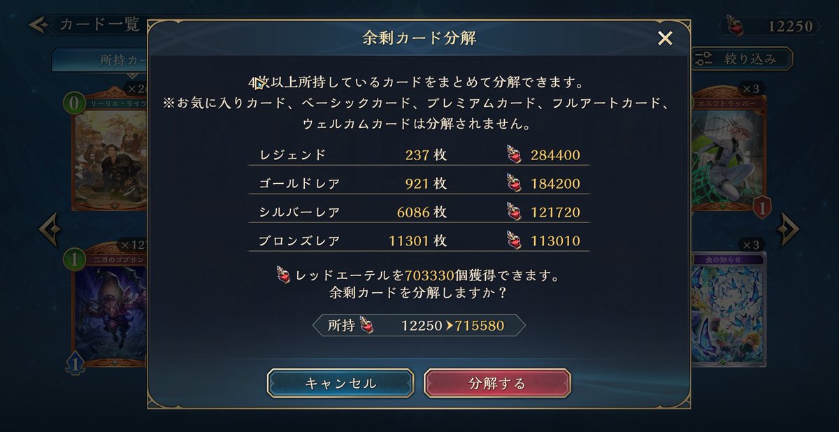 べーたん tweet media
