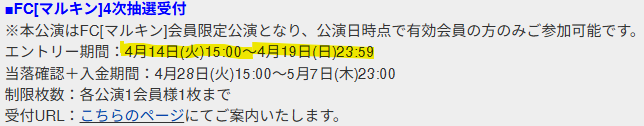 ふちこ酒 tweet media