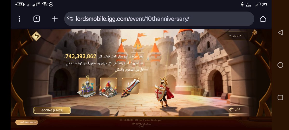 mohamedbenabdul's tweet photo. قوة قلعتي اليوم تتجاوز 940 مليون! 🔥🏰
رحلة 4 سنوات من العمل المتواصل في لوردس موبيل تقترب من المليار. فخور جداً بهذا التقدم وبكل معركة خضتها في هذه الممالك. القادم أفضل وأقوى! 💪⚔️
​#لوردس_موبيل #LordsMobile #إقليم_الإبداع #LMCT #900M_Power" https://t.co/GPvUMFAZ4J