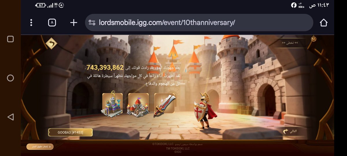 mohamedbenabdul's tweet photo. قوة قلعتي اليوم تتجاوز 940 مليون! 🔥🏰
رحلة 4 سنوات من العمل المتواصل في لوردس موبيل تقترب من المليار. فخور جداً بهذا التقدم وبكل معركة خضتها في هذه الممالك. القادم أفضل وأقوى! 💪⚔️
​#لوردس_موبيل #LordsMobile #إقليم_الإبداع #LMCT #900M_Power" https://t.co/GPvUMFAZ4J