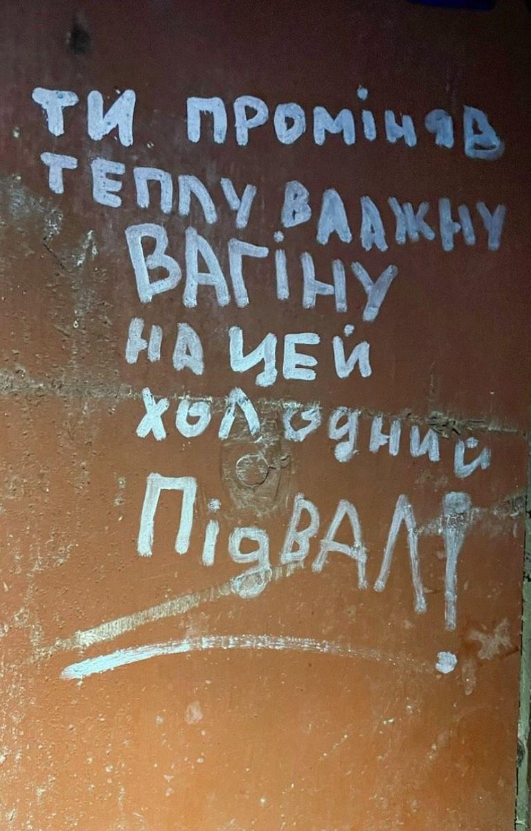 Андатра Міямото tweet media