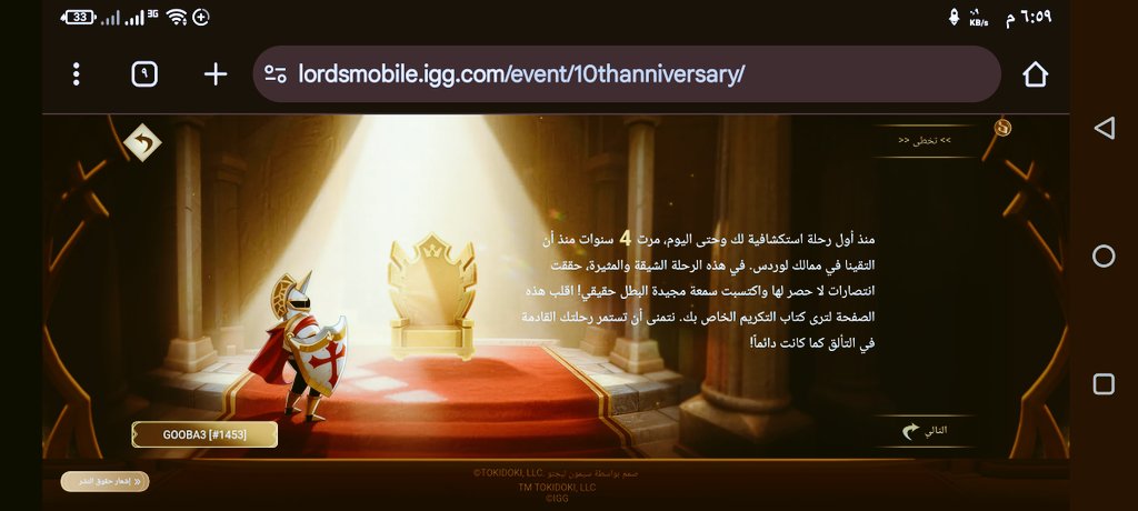 mohamedbenabdul's tweet photo. قوة قلعتي اليوم تتجاوز 940 مليون! 🔥🏰
رحلة 4 سنوات من العمل المتواصل في لوردس موبيل تقترب من المليار. فخور جداً بهذا التقدم وبكل معركة خضتها في هذه الممالك. القادم أفضل وأقوى! 💪⚔️
​#لوردس_موبيل #LordsMobile #إقليم_الإبداع #LMCT #900M_Power" https://t.co/GPvUMFAZ4J