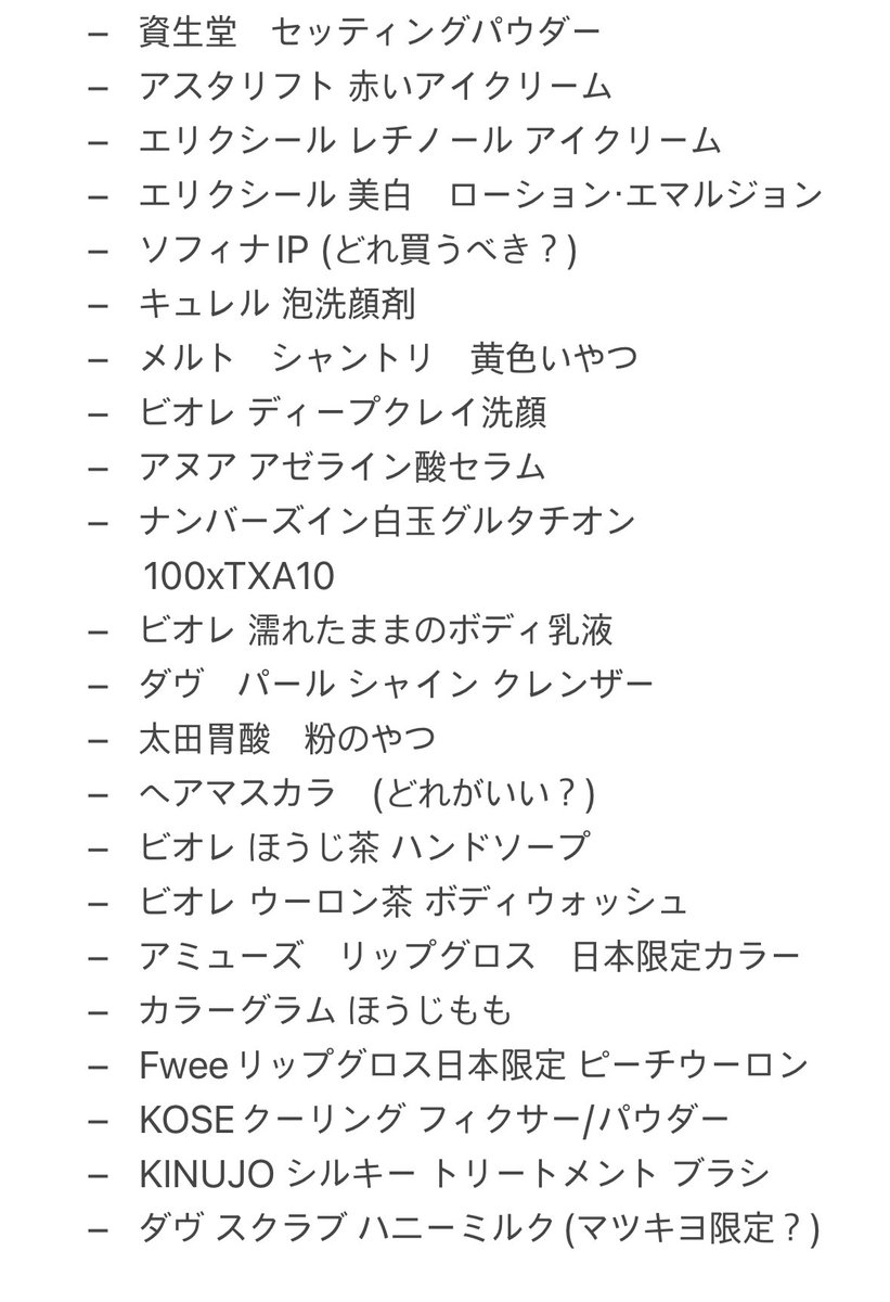 밍츄 。 tweet media