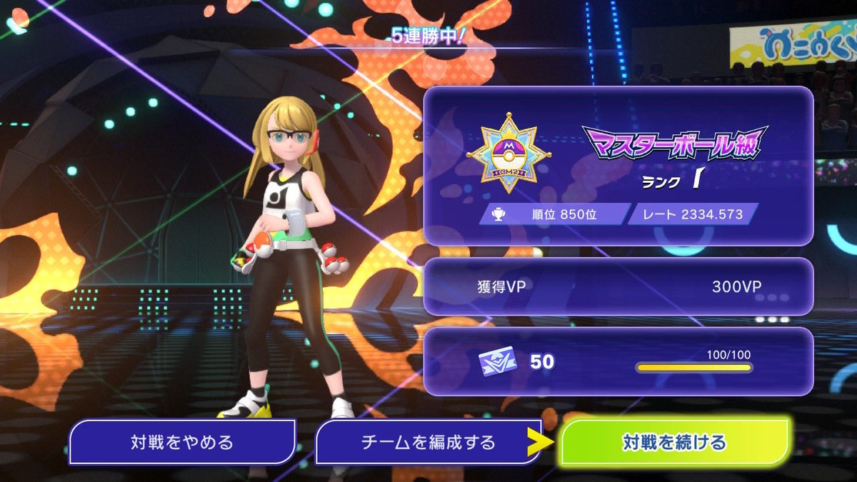 ま tweet media