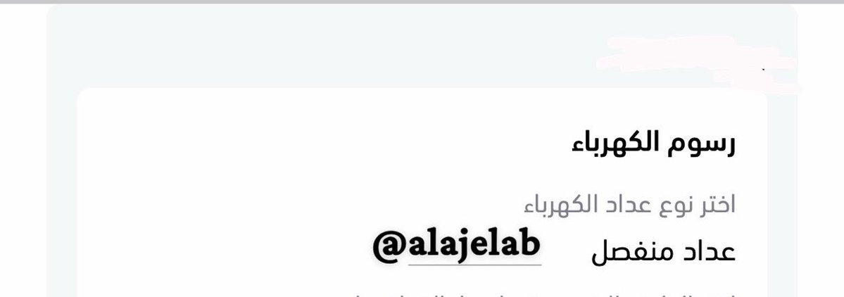 عبدالله العجل tweet media
