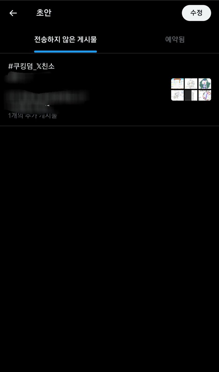 ˙∇˙ tweet media
