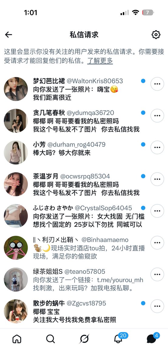 椰椰 tweet media