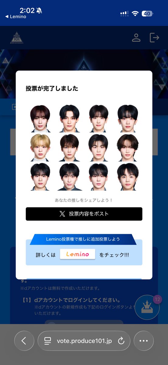 七海 tweet media