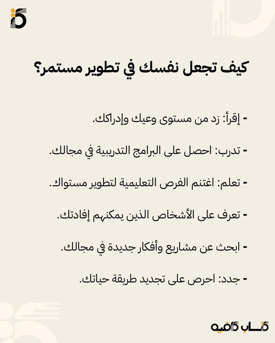 Kitab Caffe | كتاب كافيه tweet media