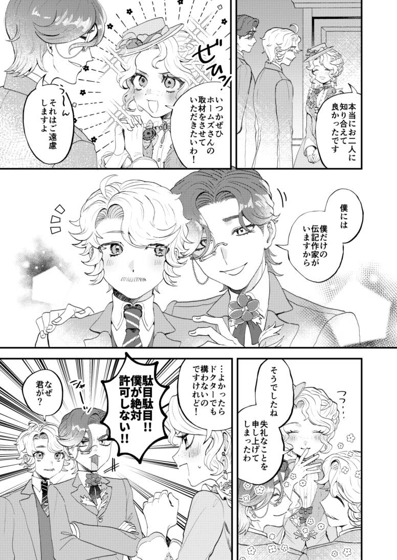 tatoebata's tweet photo. W📮+H🧐(+📰) https://t.co/pb2hq4GDJn