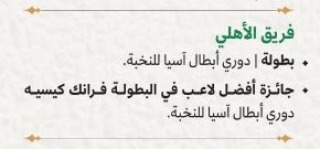 Hassan tweet media