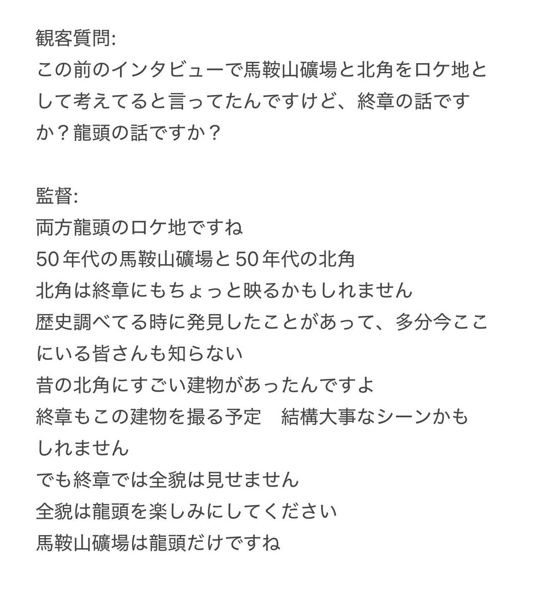 Nowhere_ののウェ tweet media