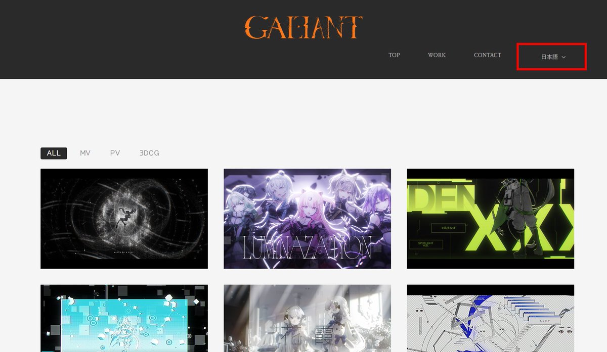 GALLANT tweet media