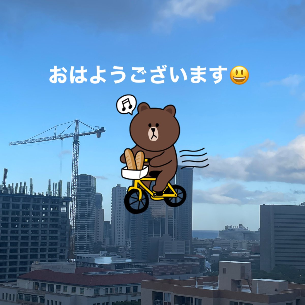 Marine8082's tweet image. おはようございます😃 
未明シャワーで涼しい金曜の朝。最高26度/最低22度。日中の予報は、風が強いですが、概ねお天気のようです。今日も素敵な１日でありますように

Good morning 
It’s partly cloudy day and Have a good day 
😃👍

#hawaii
#honolulu 
#weather
#ハワイ
#ホノルル
#ハワイに住む