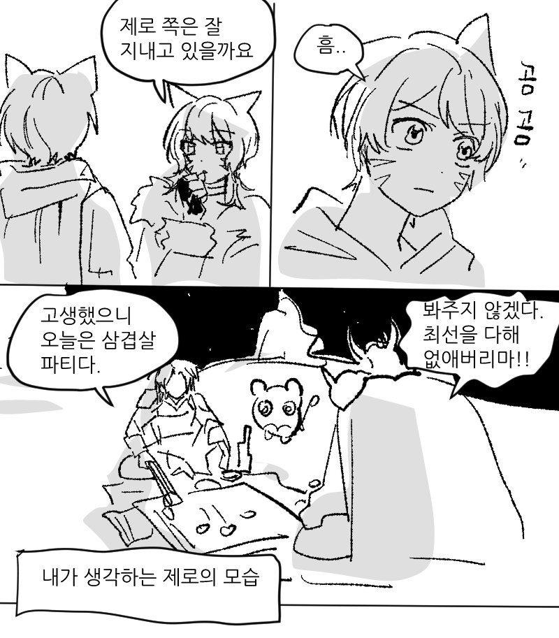 가따와떠요