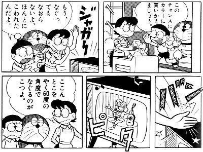 石川八右衛門 tweet media