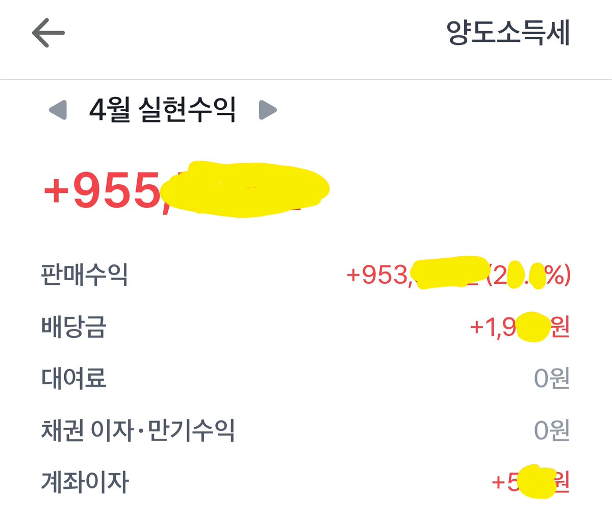 남남수수학학원원장장녀 tweet media