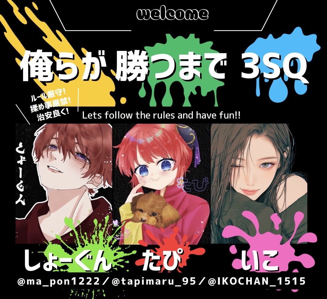 いこーっちゃん🦩【CK👻】 tweet media
