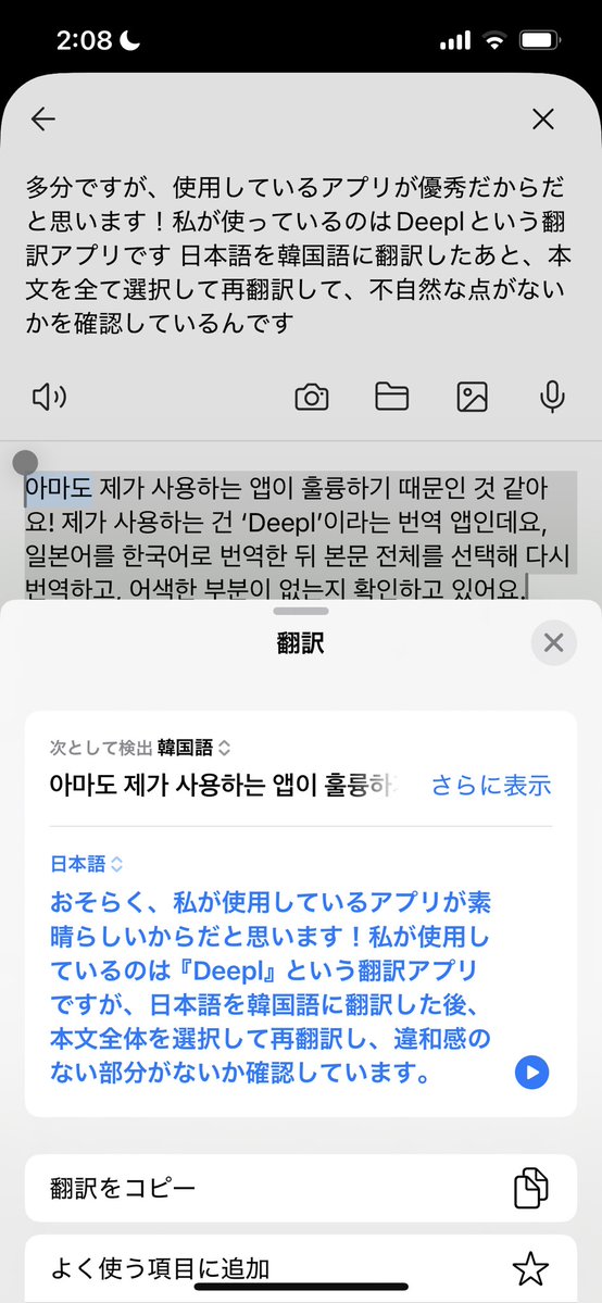 ねむいね tweet media