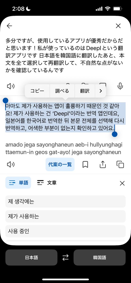 ねむいね tweet media