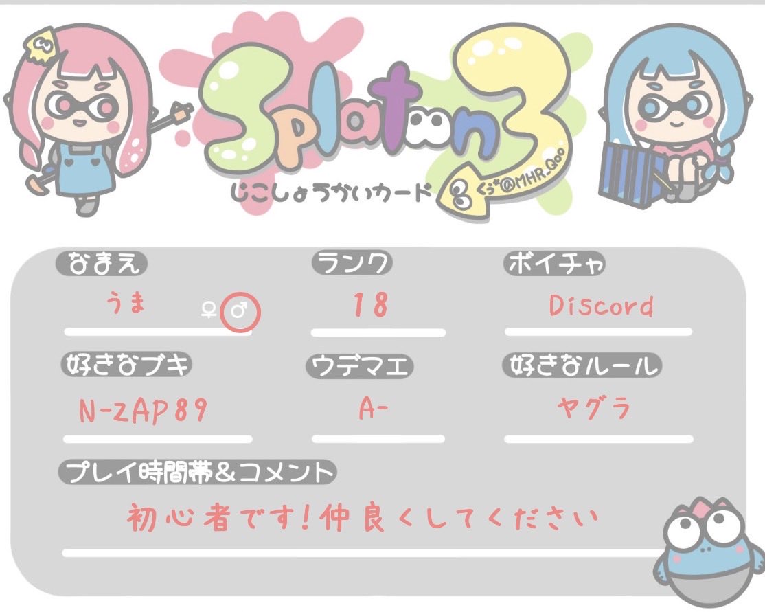 うま tweet media