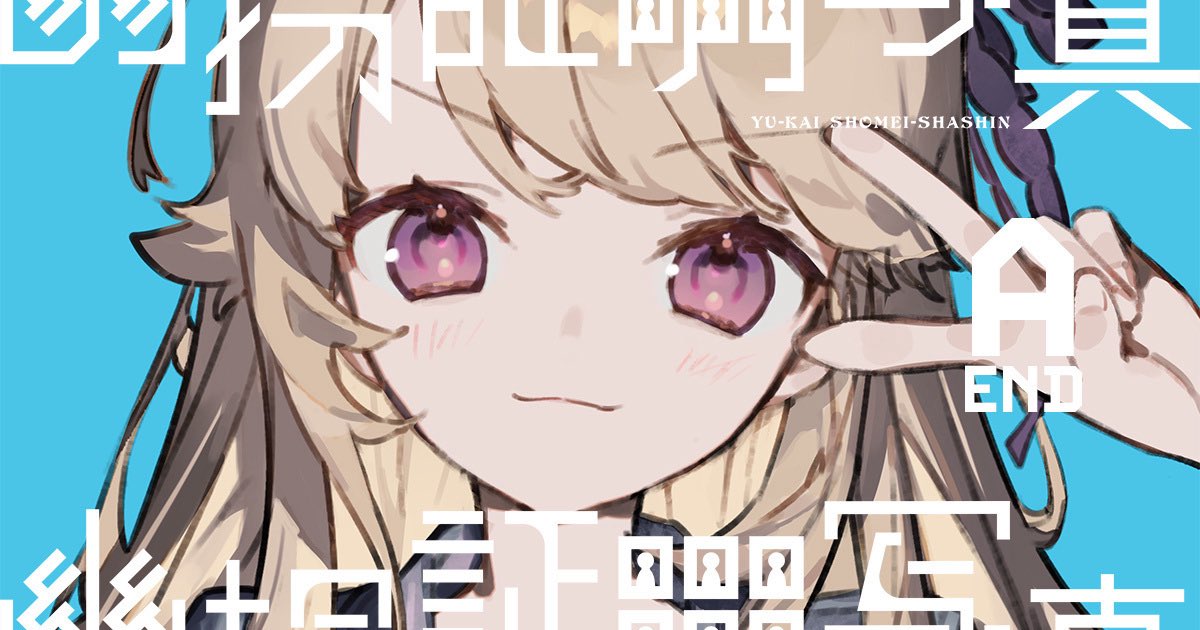 アイアン奥さん tweet media