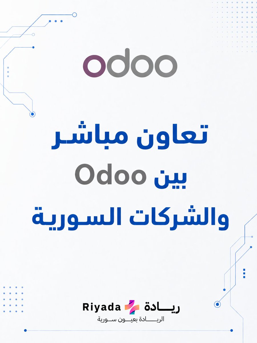 ريادة+ tweet media