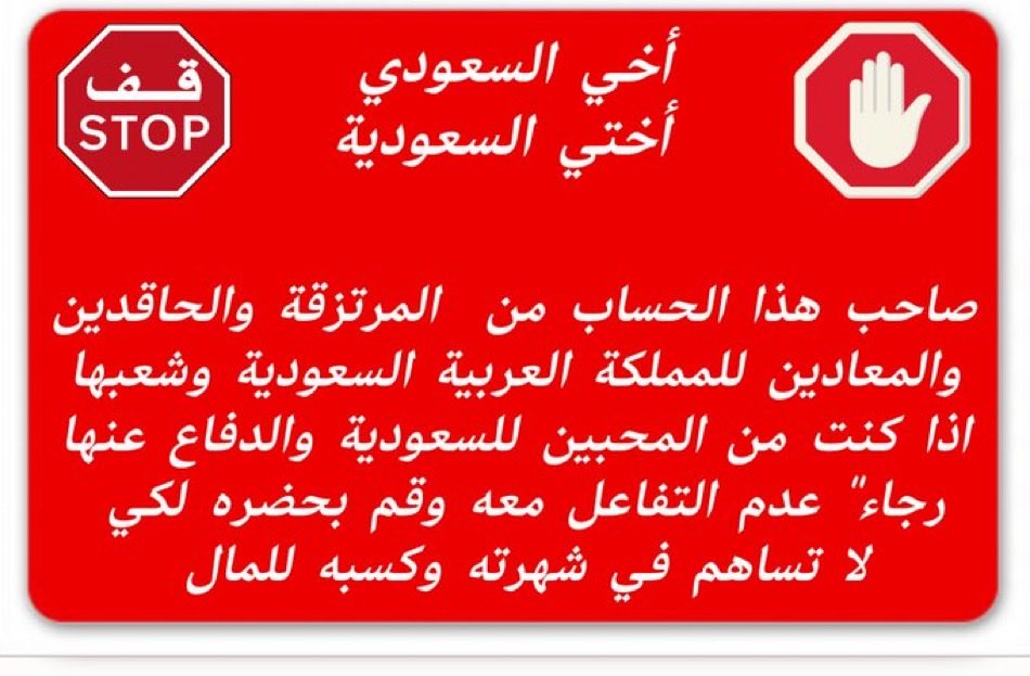 ابو يوسف tweet media