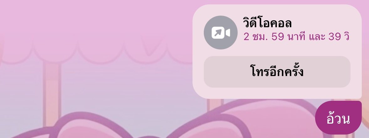 𓍼 tweet media