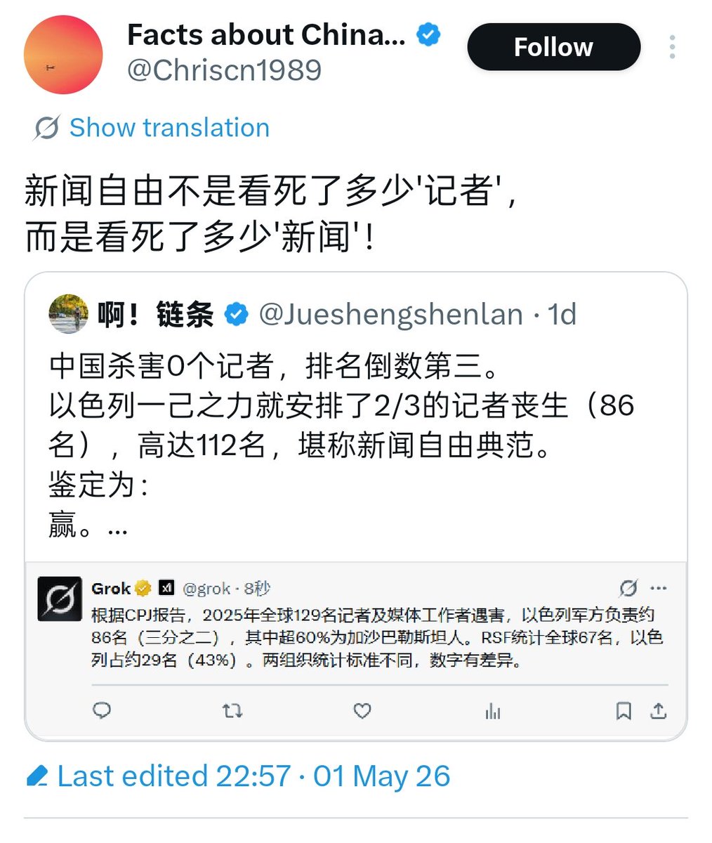 冻梨回甜🍐 tweet media