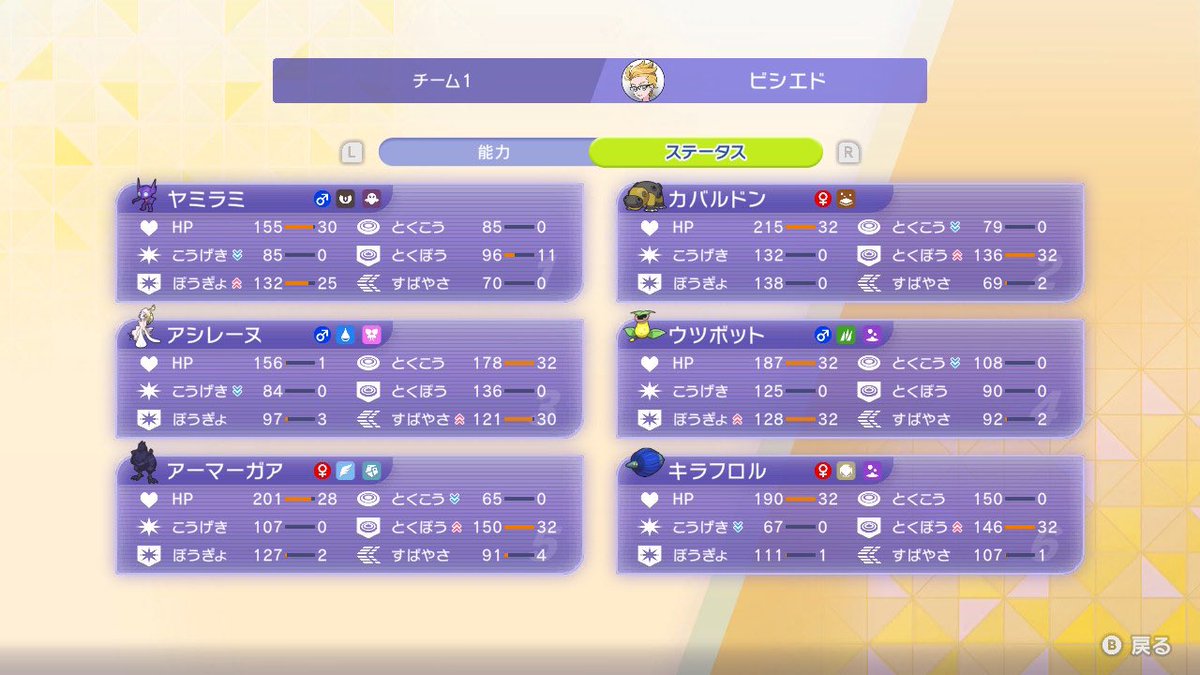 とらい tweet media