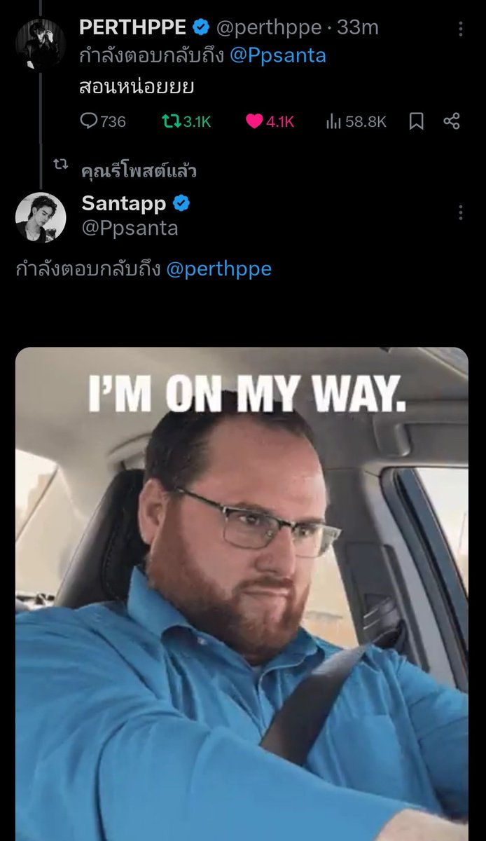 SANTAPP OFFICIAL TH tweet media
