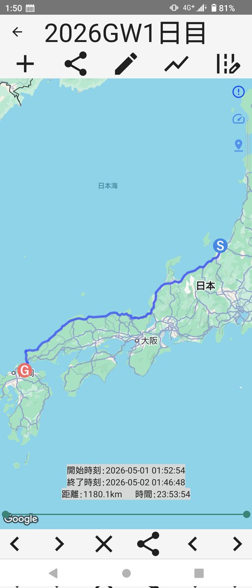 banz111's tweet photo. 2026GWドライブ初日は人生初の九州へ。大雨、暴風もありましたが、虹に追いつき、追い越し、追い抜かれ。島根ではキレイな夕焼けで天気と景色に飽きないドライブでした。角島大橋で撮影後、右前タイヤでネジを踏んで夜中に焦る。24時間、1180キロ。 https://t.co/ZH6M08cVFV