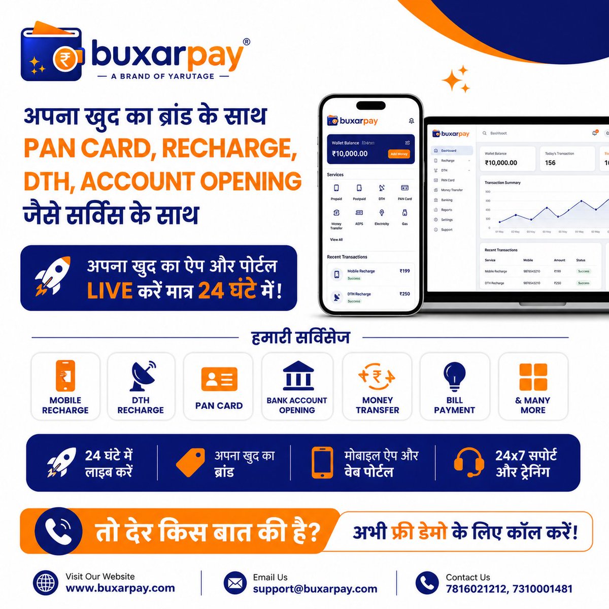 BUXARPAY TECHNOLOGY tweet media