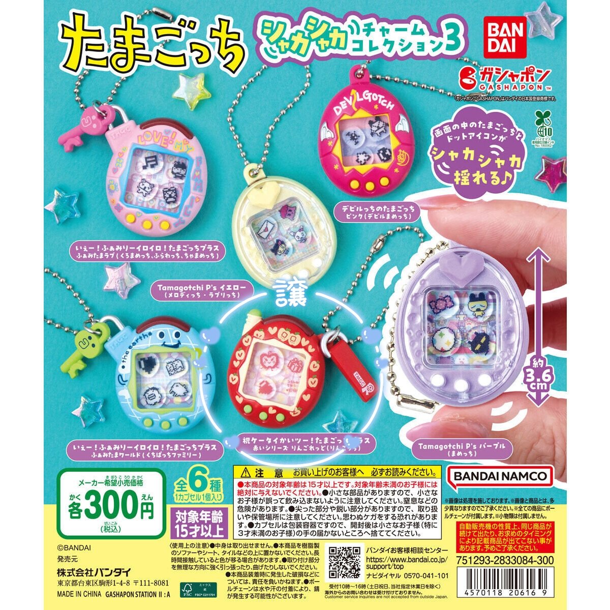 S@取引垢 tweet media