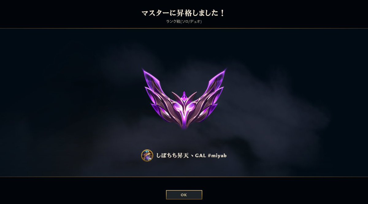 miy__032lol's tweet photo. うおおおおおおおマスター戻れたああああ https://t.co/uOmDiLani5