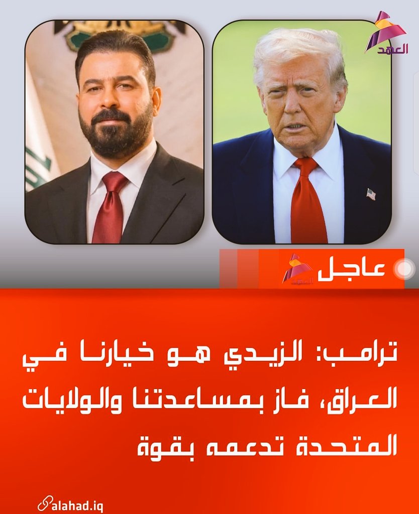 دِرةّ حـــيِّــدر 𝓓𝓞𝓡𝓐𝓗 𝓗𝓪Ƴ𝓭𝐀ℝ tweet media