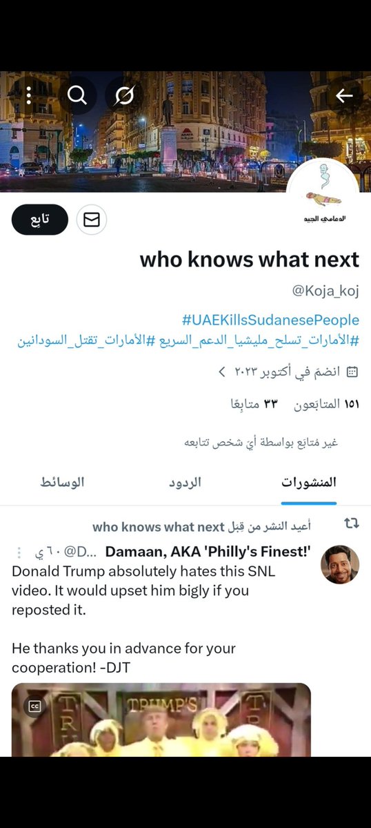 Idon Simhon tweet media