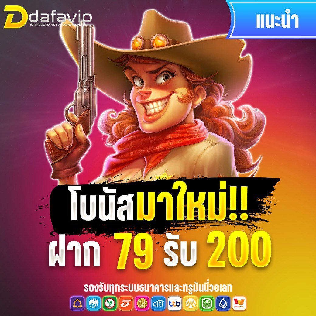 MESLOT202's tweet photo. 🚀 DAFAVIP 🧑🏽‍🚀เว็บตรง เเตกง่าย จ่ายจริง🔥
🎰 แจกฟรีสมาชิกใหม่ : ZB01Z8EVQDDHMRVV
✅ การันตีเว็ปตรงไม่ผ่านเอเย่น

📲สมัครด่วน: https://t.co/q6FMrBQgik
♥️รับไม่ทันทักหาเเอดมินได้ 24 ชม. :  https://t.co/Lm5nHHq8AG
💯ช่องทางติดต่อต่างๆ : https://t.co/2dnG9w73iw https://t.co/9ac9RsmmDb